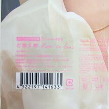 岩橋玄樹 My Lonely X'mas PAJAMA PARTY セット Amazon.co.jp: 岩橋玄樹 How To Love PAJAMA PARTY My Lonely X