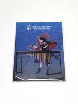 Amazon.co.jp: ブルーアーカイブ サウンドアーカイブ The Orchestra