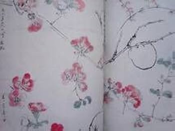 Amazon.co.jp: 柴田是真 下絵・写生帖 Sketches by SHIBATA