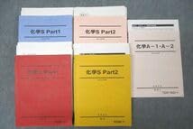 WG26-094 駿台 化学S Part1/2/化学A-1・A-2 テキスト通年セット 2022 計5冊 星本悦司/伊達正人 ☆ 82R0D Amazon.co.jp: WG26-094 駿台 化学S Part12化学A-1・A-2 テキスト通年