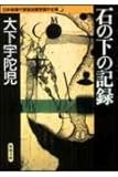 角田喜久雄全集1-13 角田喜久雄全集1-13 角田喜久雄全集1-13 角田 角田喜久雄全集1-13 角田喜久雄全集1-13 角田喜久雄全集1-13 角田