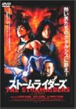 Amazon.co.jp: 風雲~ストームライダーズ [DVD] : アーロン