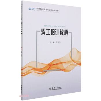 How Do You Become A Master Welder How Do You Become A Master Welder