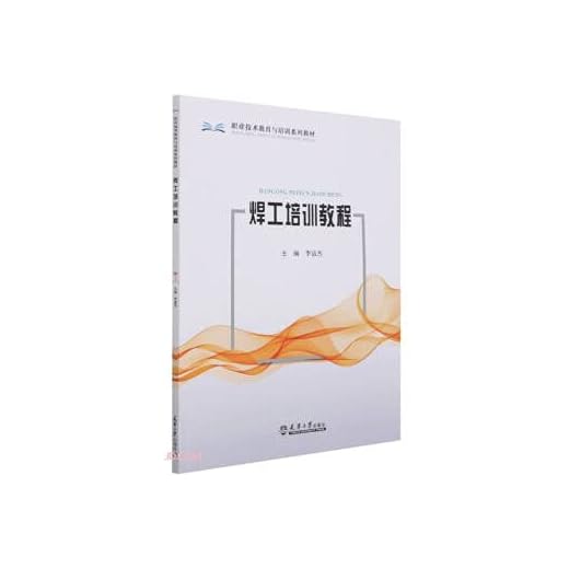 Welder Training Course for Professionals