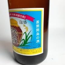 泡波 幻の泡盛 一升瓶