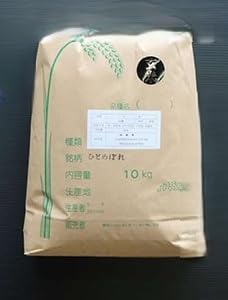 (新米)令和7年産 ひとめぼれ 玄米10kg 宮城県村田町産