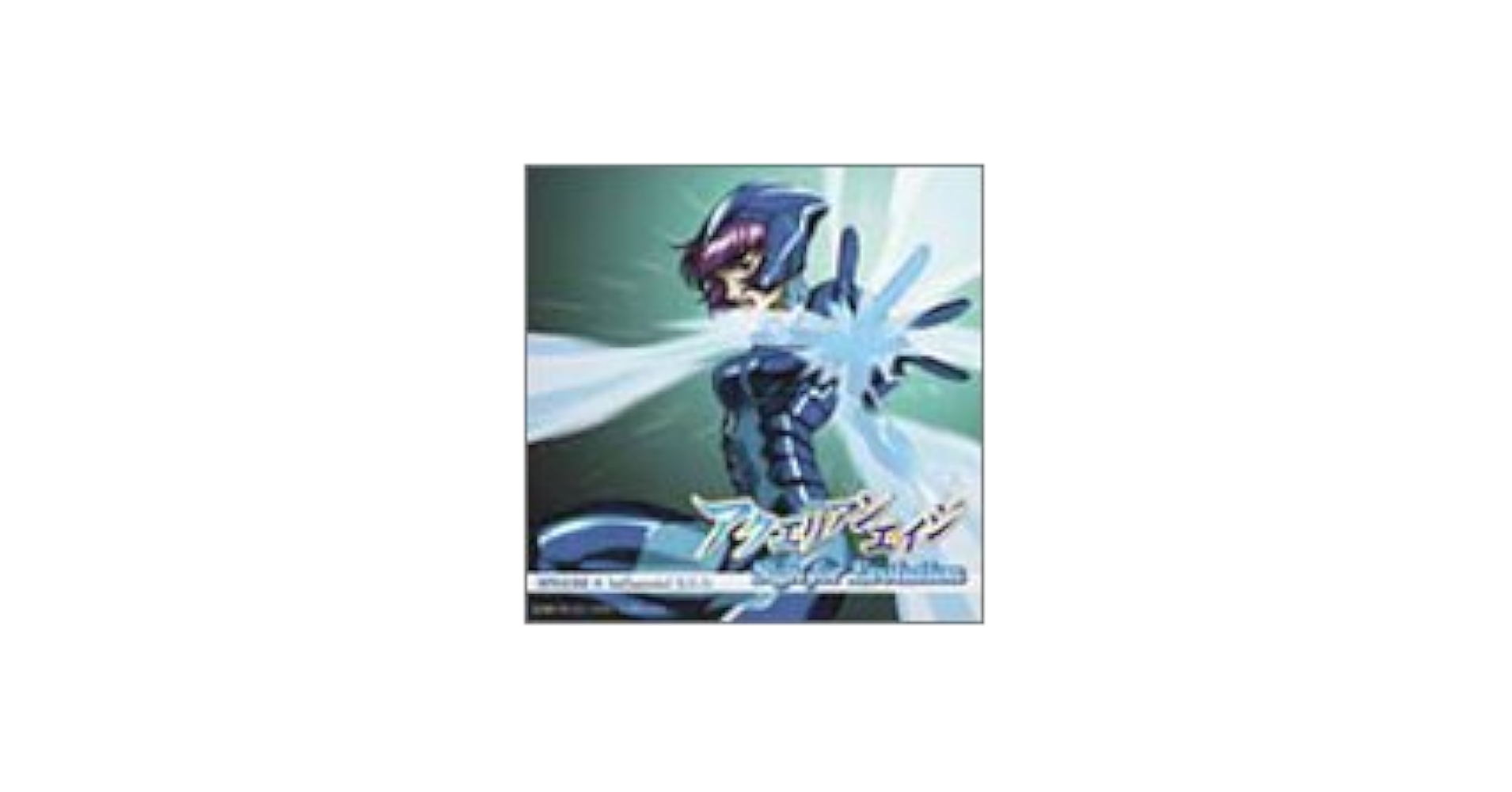 アクエリアンエイジ Sign for Evolution美品 CD Amazon.co.jp: アクエリアンエイジ Sign for Evolution ORIGINAL