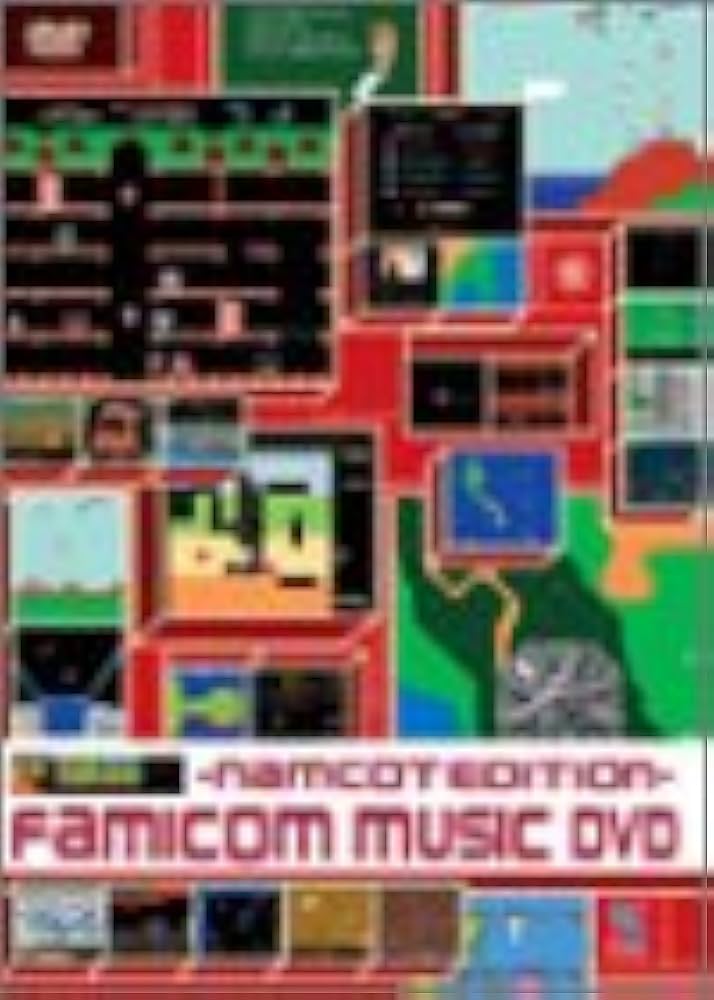 Amazon.co.jp: ファミコンミュージックDVD~ナムコット編