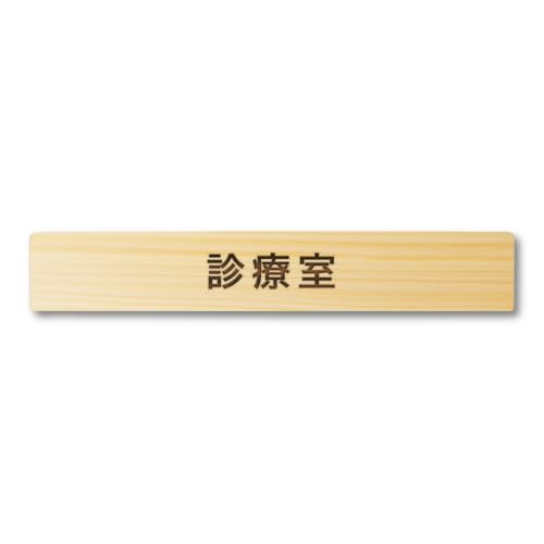 StartUpSelect ˂̐X͂ؐhAv[g fÎ (3.5cm×21cm)