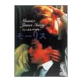 モーリス restored version [DVD]