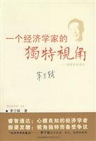 unique perspective of an economist: to promote social progress 780762888X Book Cover