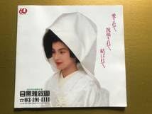 Amazon.co.jp: み 舞台パンフレット風と共に去りぬ昭和62年帝国劇場