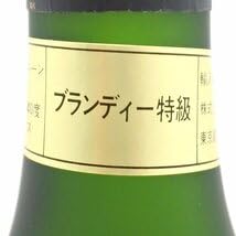 Amazon.co.jp: 古酒 未開栓 REMY MARTIN FINE CHAMPAGNE COGNAC レミー