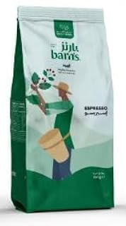 حبوب اسبريسو | حبوب اسبريسو بارنيز