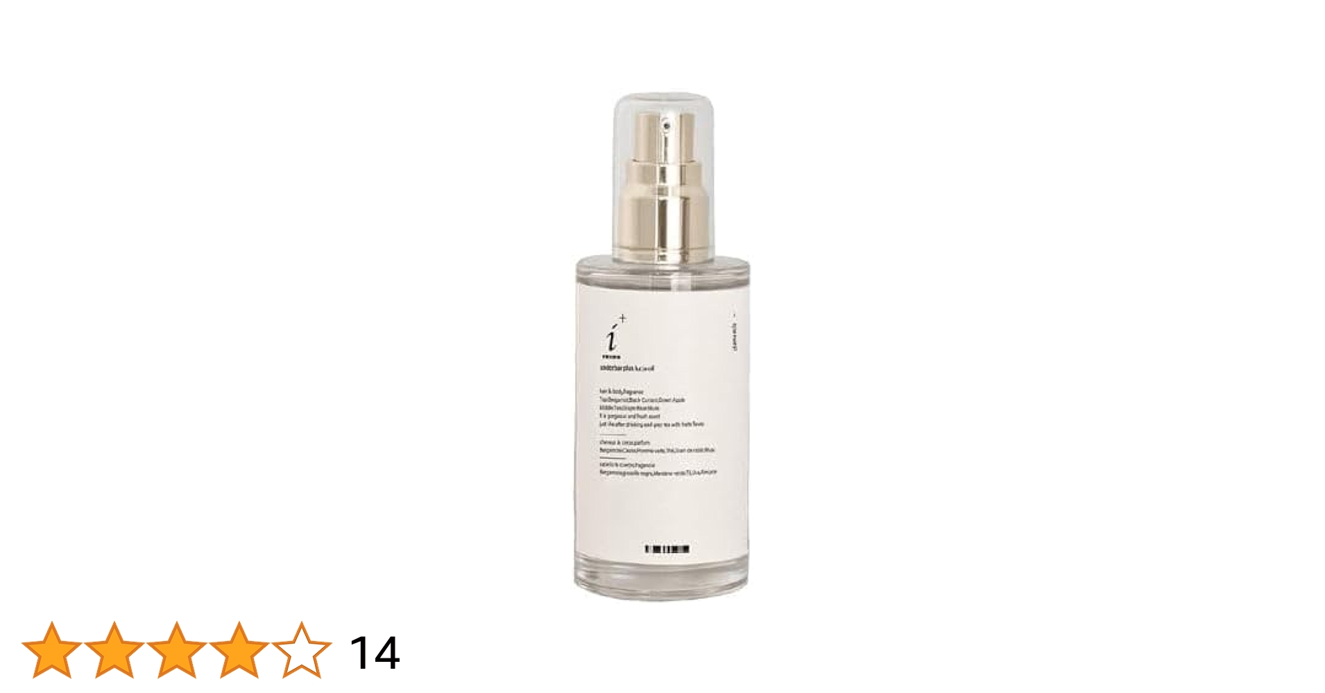 Amazon | アンダーバープラス ルチアオイル 92ml 洗い流さない