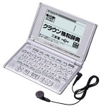 Amazon | CASIO Ex-word XD-L7150 電子辞書 リスニング/ドイツ語+英語