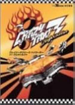 Amazon.co.jp: クレイジータクシー3ハイローラーパーフェクト