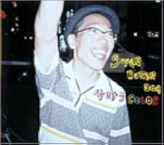 Amazon サヨナラcolor Super Butter Dog 永積タカシ 池田貴史 J Pop ミュージック