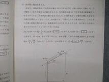 Amazon.co.jp: UA06-022 河合塾 早慶レベル模試 2021年度実施 英語数学