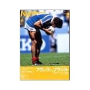 1994米国w杯準々決勝ブラジルvsオランダ ニコニコ動画