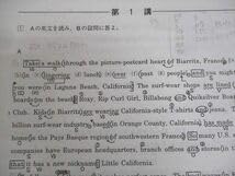 Amazon | WR11-057 河合塾 早稲田大学 早慶大コース 英語長文総合英語