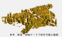 Amazon.co.jp: 新宿区 東京都庁 国土交通省の整備した3D都市