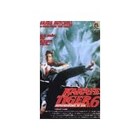 Karate Tiger 6 - Entscheidung in Rio