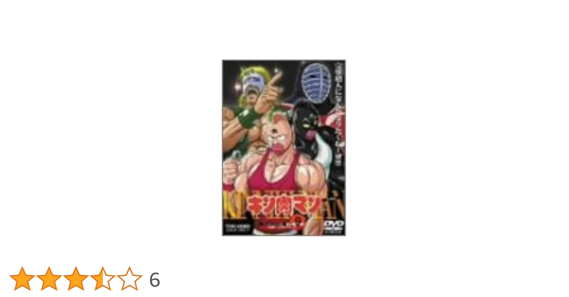 キン肉マン　DVD 23枚セット、９巻欠品、未完 キン肉マン DVD 23枚セット、9巻欠品、未完