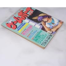 Nintendoスタジアム　10月号特別付録　ゲームボーイオールカタログ99年秋 Nintendoスタジアム 10月号特別付録 ゲームボーイオールカタログ