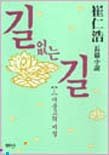 Unknown Binding ? ?? ? 1 [Korean] Book