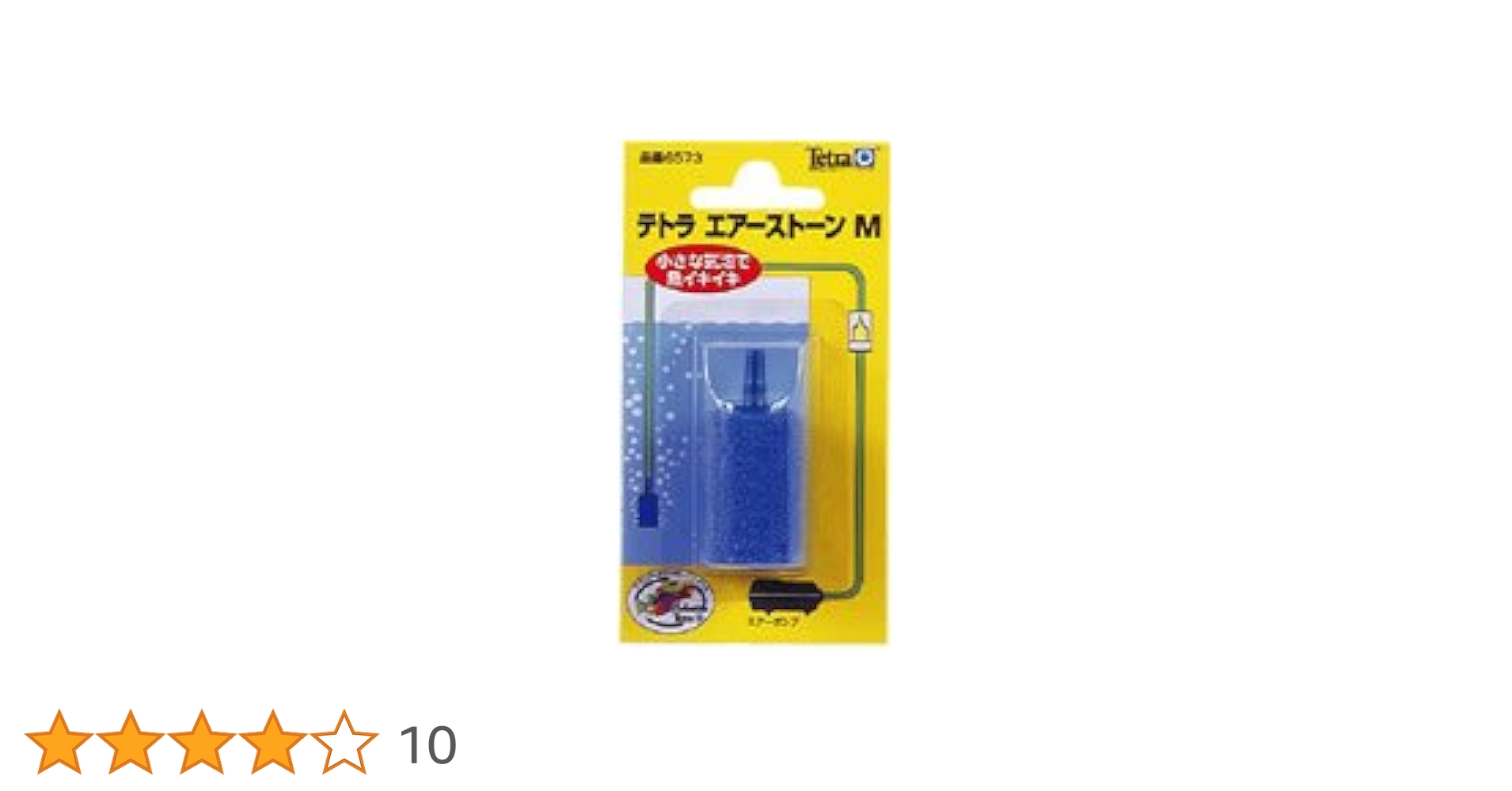 esran様用9枚セット グラステリア 900 6点セット: 100｜業務用トリミング用品通販