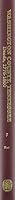 Washington County, Tennessee Deeds, 1775-1800 0893086894 Book Cover