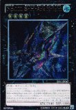 Amazon.co.jp: 遊戯王 LVAL-JP047-UL 《No.101 S・H・Ark Knight