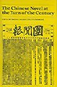 The Chinese novel at the turn of the century (M... 0802054730 Book Cover