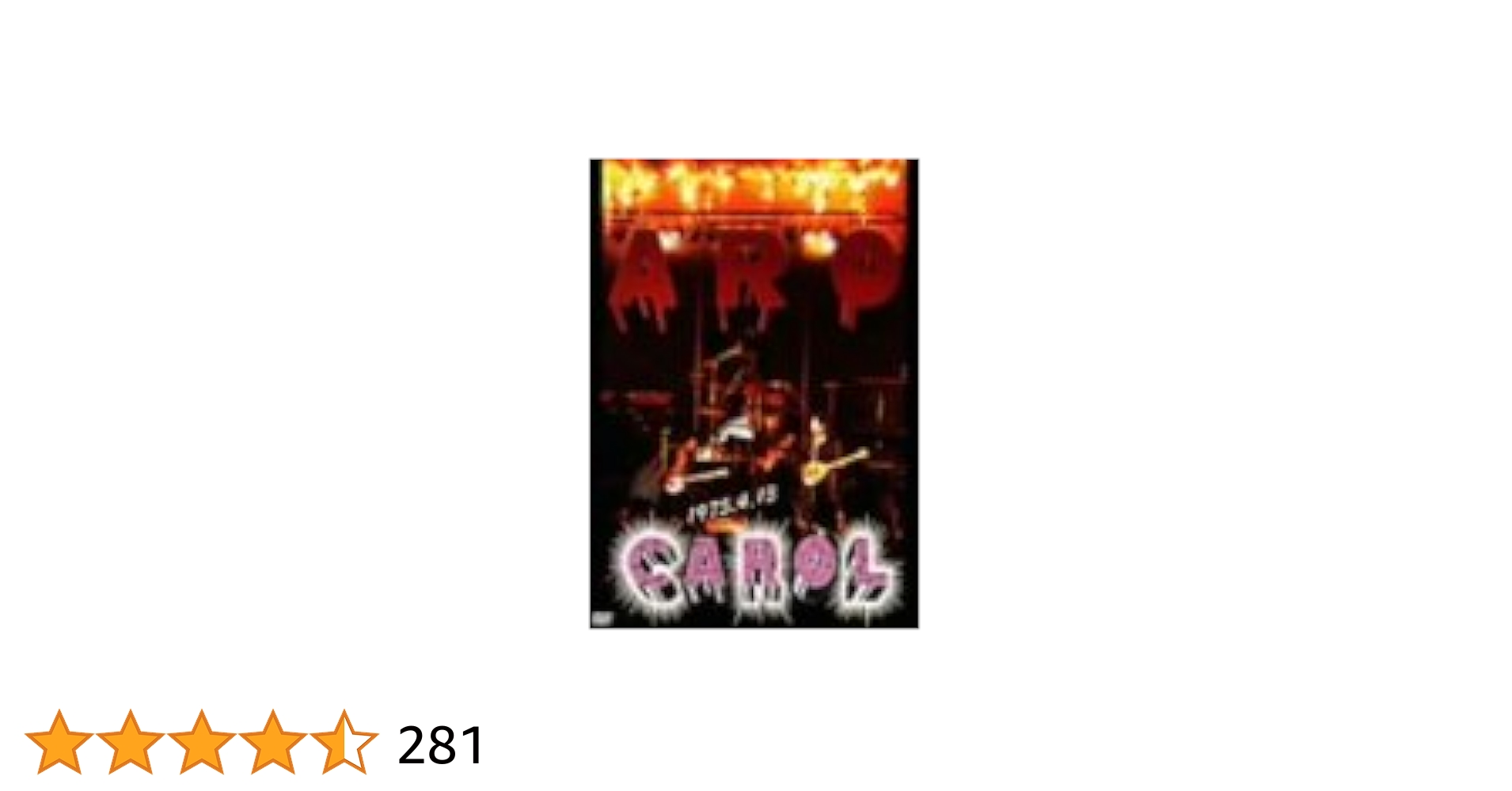 Amazon.co.jp: 燃えつきるキャロル・ラストライブ [DVD