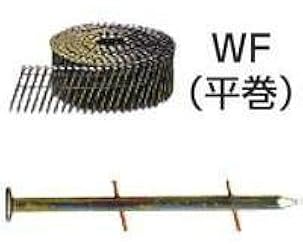 Amazon | マキタ エア釘打用 ワイヤ釘 鉄 一般木材 無地スムース