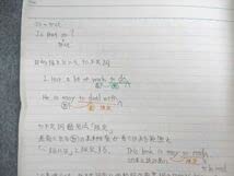 Amazon.co.jp: UE01-024 駿台 integrative英語 テキスト 2017 夏期