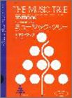 ミュージックツリーテキストブックパートA (改訂版) ミュージックツリーテキストブックパートA (改訂版)