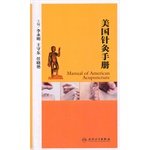 American Acupuncture Handbook