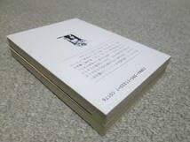 Amazon.co.jp: アドベンチャーゲームブック 2人用 王子の対決 戦士の