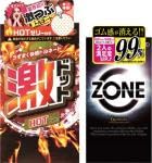 VoRh[2Zbg WFNX hbg zbg WFNX ZONE ݂͂[V1tZbg