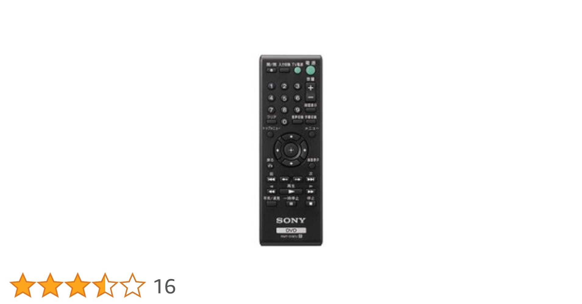 SONY DVDリモコン　新品、未使用品　RMT-D167J 6個セット SONY - SONY リモコン RMT-D167Jの通販 by ヒッカム's shop