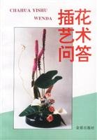 floral art Q(Chinese Edition) 7800226271 Book Cover
