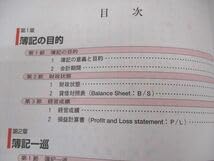 Amazon.co.jp: WQ04-046 資格の大原 簿記講座 ALFA 3級 商業簿記