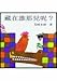Cang Zai Shei Na Er Ni (Chinese Edition)