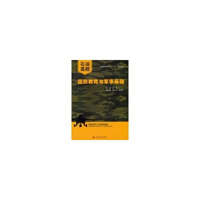 Oil Defense Education colleges and military base oil second five planning materials