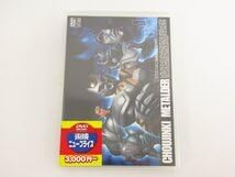 ツ*1様 超人機メタルダー DVD 全4巻セット 東映 特撮 メタルヒーローシリ DVD 東映 超人機メタルダー VOL.4 ツ*1様 超人機メタルダー DVD 全