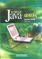 Amazon.com: Deeply embedded Java virtual machine: 9787113052140: TAN XI ...