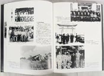 大琉球写真帖 ☆大琉球写真帖 平敷 兼七 石川 真生 他 【沖縄・琉球・歴史