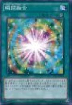 Amazon.co.jp: 遊戯王OCG 瞬間融合 ノーマル CPL1-JP016 遊戯王